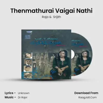 Thenmathurai Vaigai Nathi mp3 song