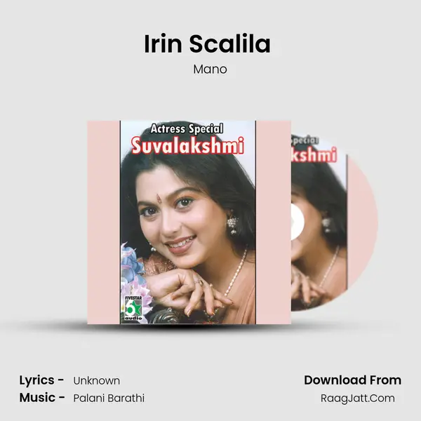 Irin Scalila (From "Kathirunda Kaadal") Cover