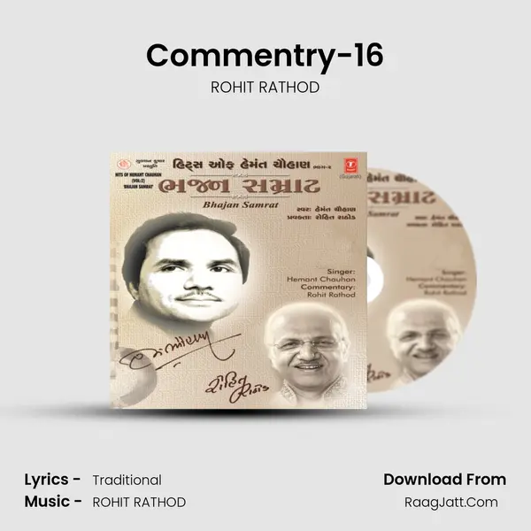 Commentry-16 MP3 Song by ROHIT RATHOD Cover