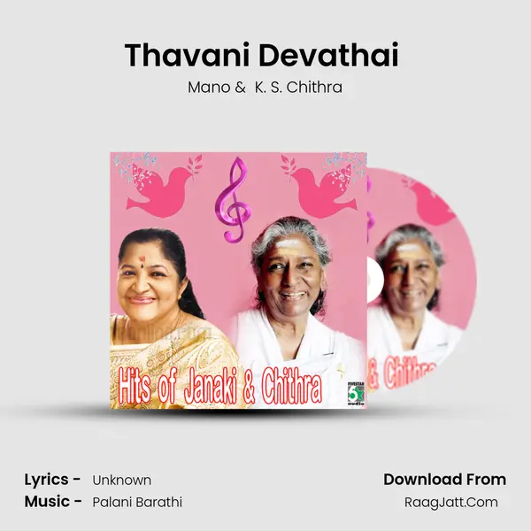 Thavani Devathai (From "Kathirunda Kaadal") Cover