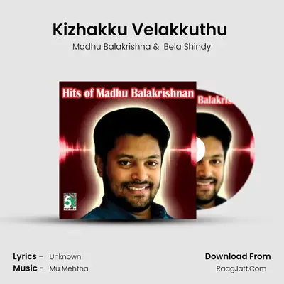 Kizhakku Velakkuthu (From 