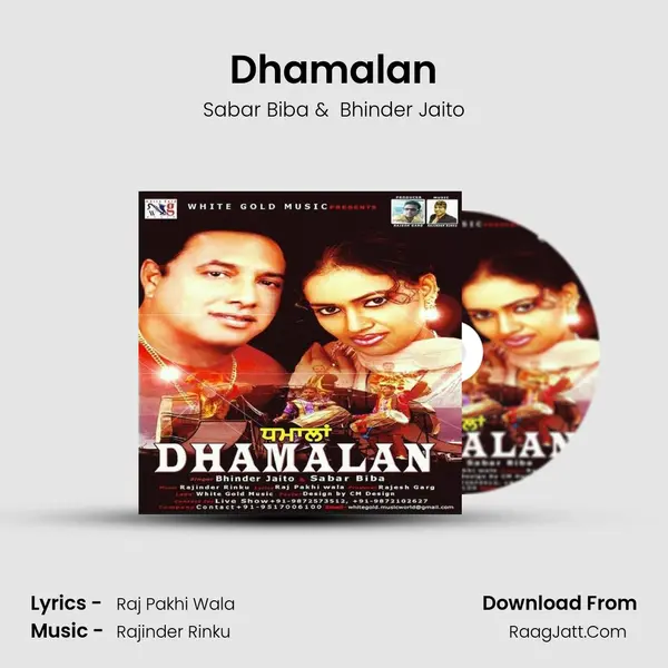 Dhamalan - Sabar Biba