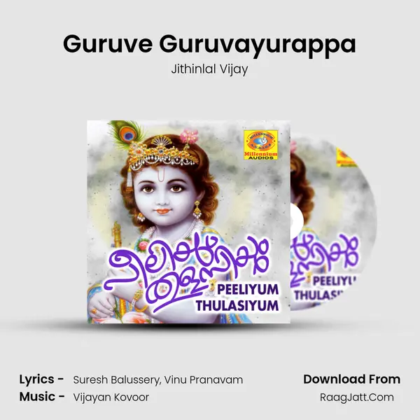 Guruve Guruvayurappa MP3 Song by Jithinlal Vijay Cover