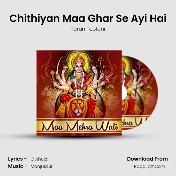 Chithiyan Maa Ghar Se Ayi Hai mp3 song