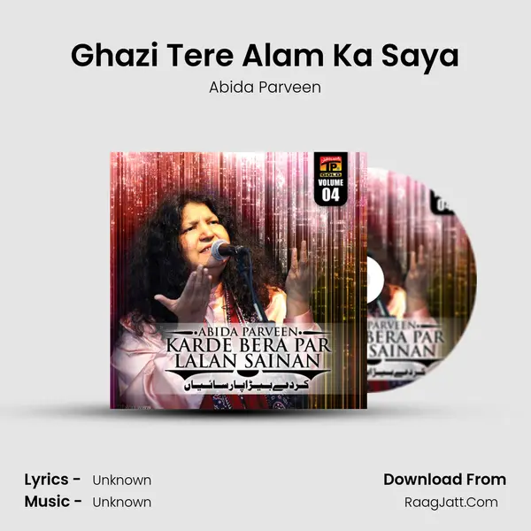 Ghazi Tere Alam Ka Saya MP3 Song by Abida Parveen Cover
