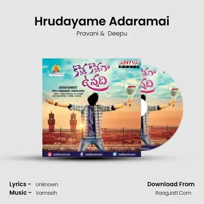 Hrudayame Adaramai MP3 Song by Pravani Cover