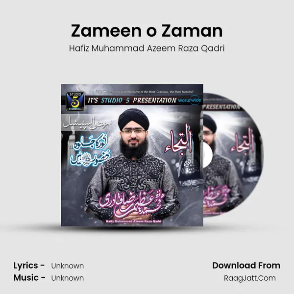 Zameen o Zaman MP3 Song by Hafiz Muhammad Azeem Raza Qadri Cover