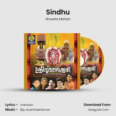 Sindhu MP3 Song by Shweta Mohan Cover
