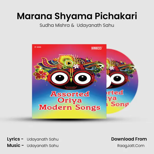Marana Shyama Pichakari MP3 Song by Sudha Mishra Cover