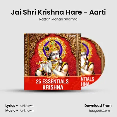 Jai Shri Krishna Hare - Aarti MP3 Song by Rattan Mohan Sharma Cover