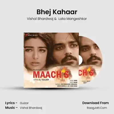 Bhej Kahaar MP3 Song by Vishal Bhardwaj Cover