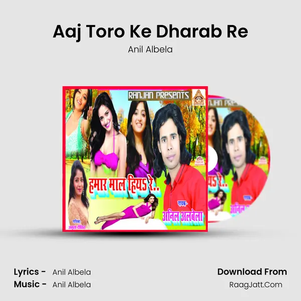 Aaj Toro Ke Dharab Re MP3 Song by Anil Albela Cover