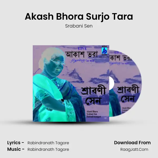 Akash Bhora Surjo Tara MP3 Song by Srabani Sen Cover