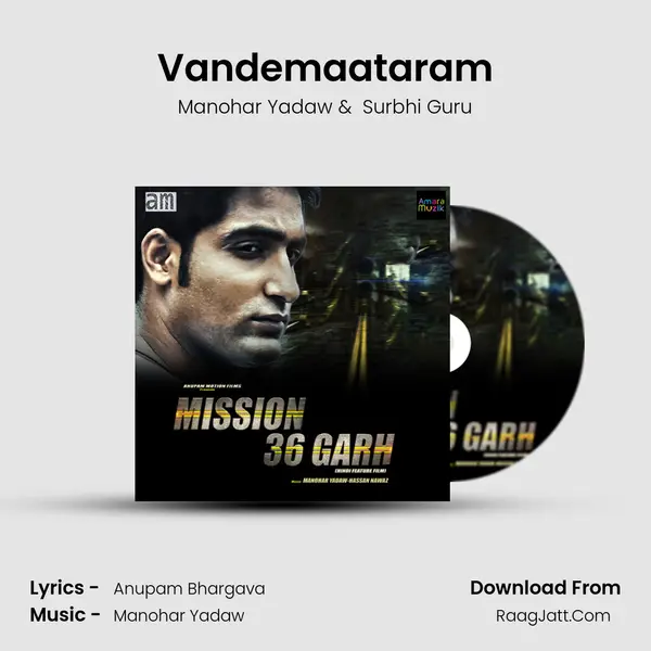 Vandemaataram MP3 Song by Manohar Yadaw Cover