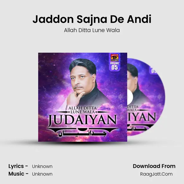 Jaddon Sajna De Andi MP3 Song by Allah Ditta Lune Wala Cover
