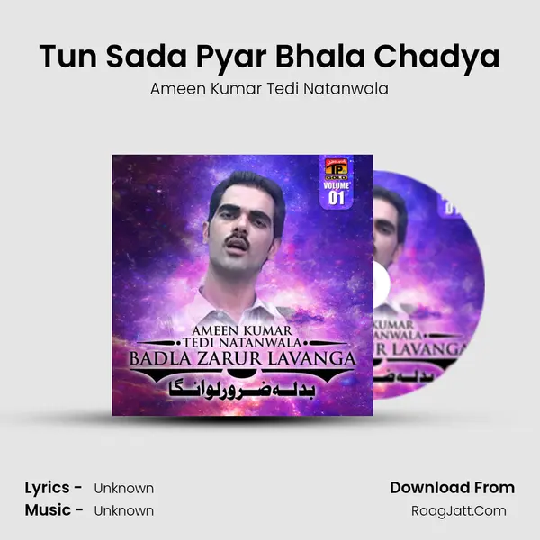 Tun Sada Pyar Bhala Chadya mp3 song
