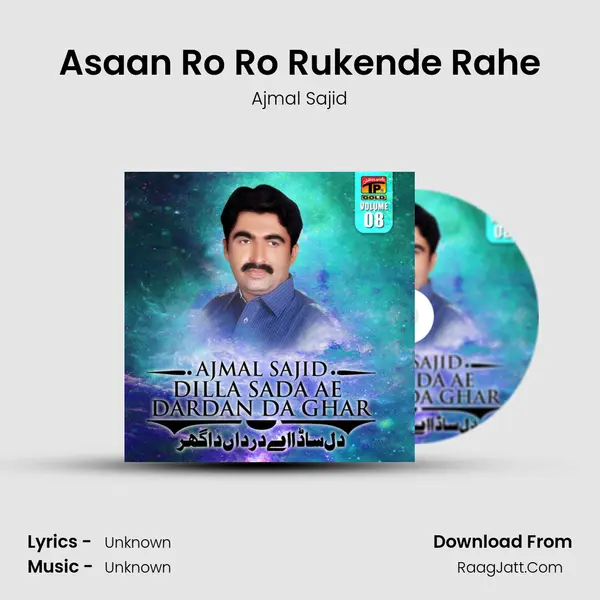 Asaan Ro Ro Rukende Rahe MP3 Song by Ajmal Sajid Cover