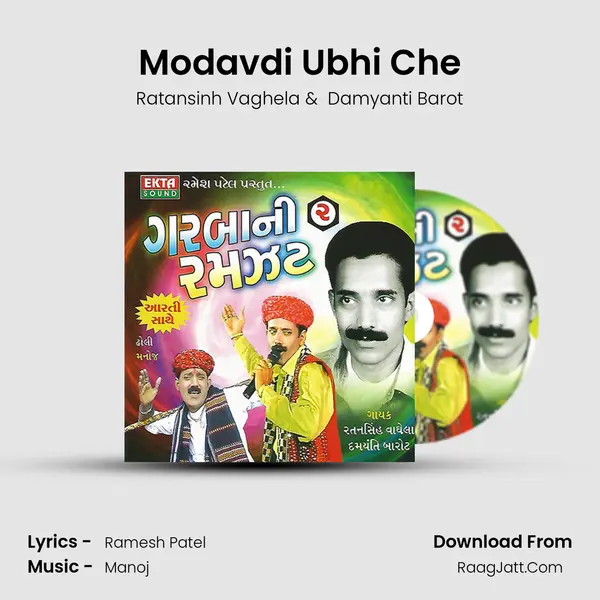 Modavdi Ubhi Che MP3 Song by Ratansinh Vaghela Cover