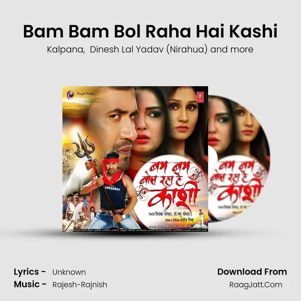 Bam Bam Bol Raha Hai Kashi MP3 Song by Kalpana Cover