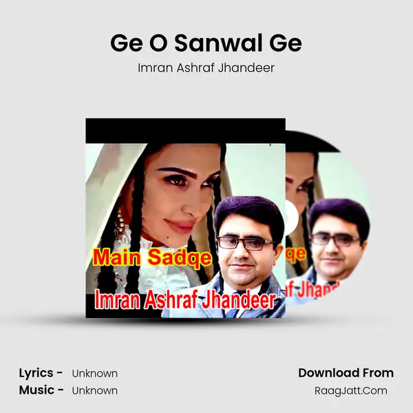 Ge O Sanwal Ge MP3 Song by Imran Ashraf Jhandeer Cover