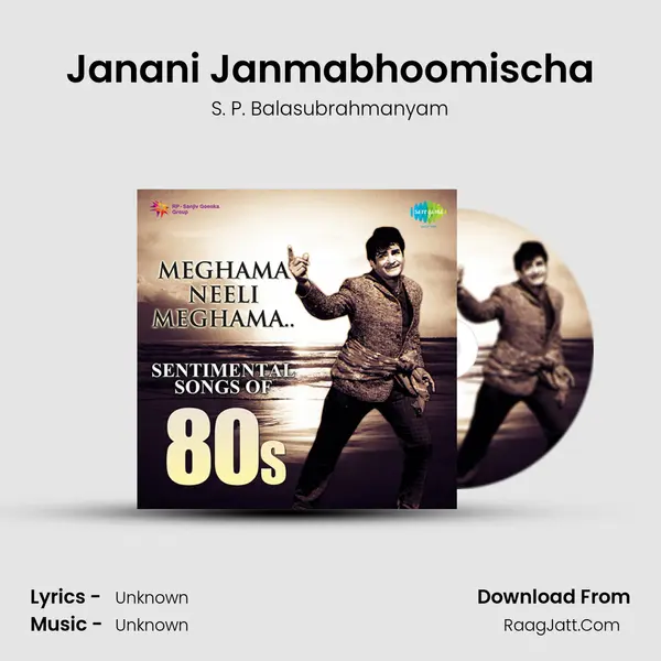 Janani Janmabhoomischa Cover