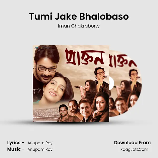 Tumi Jake Bhalobaso MP3 Song by Iman Chakraborty Cover