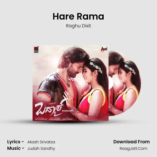 Hare Rama MP3 Song by Raghu Dixit Cover