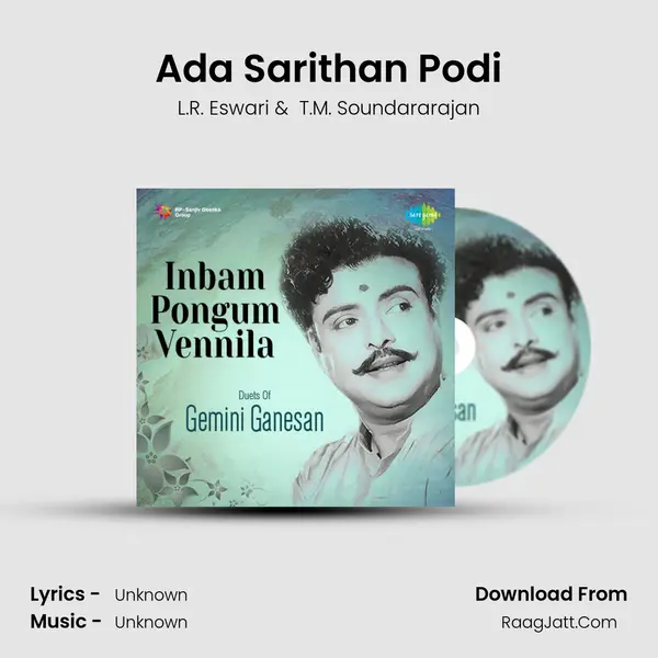 Ada Sarithan Podi MP3 Song by L.R. Eswari Cover