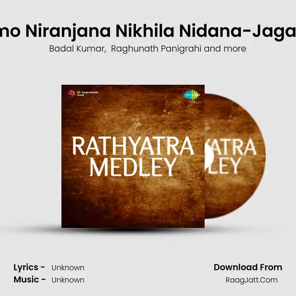 Ratha Ja Chalija-Namo Niranjana Nikhila Nidana-Jagabandhu Krupasindhu MP3 Song by Badal Kumar Cover
