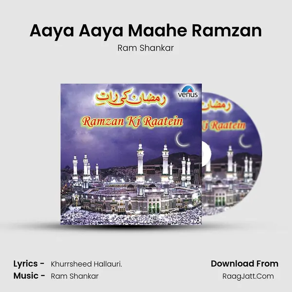Aaya Aaya Maahe Ramzan Cover
