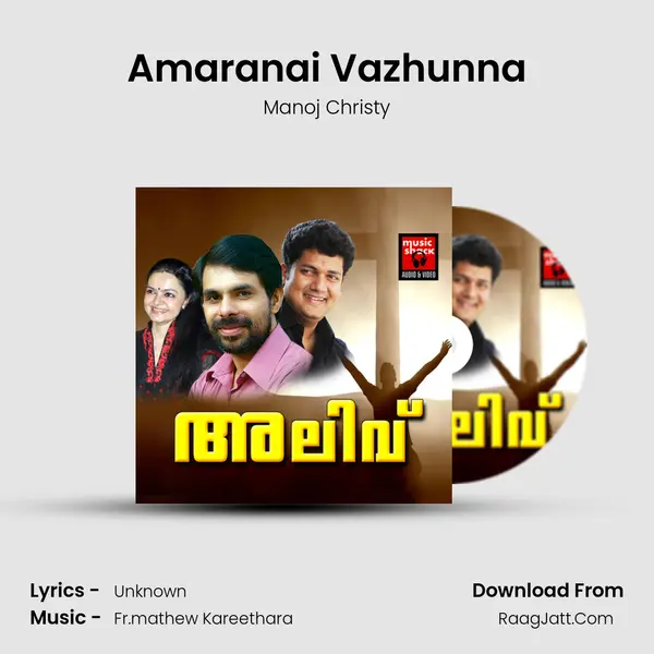 Amaranai Vazhunna MP3 Song by Manoj Christy Cover
