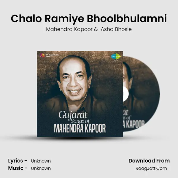 Chalo Ramiye Bhoolbhulamni MP3 Song by Mahendra Kapoor Cover