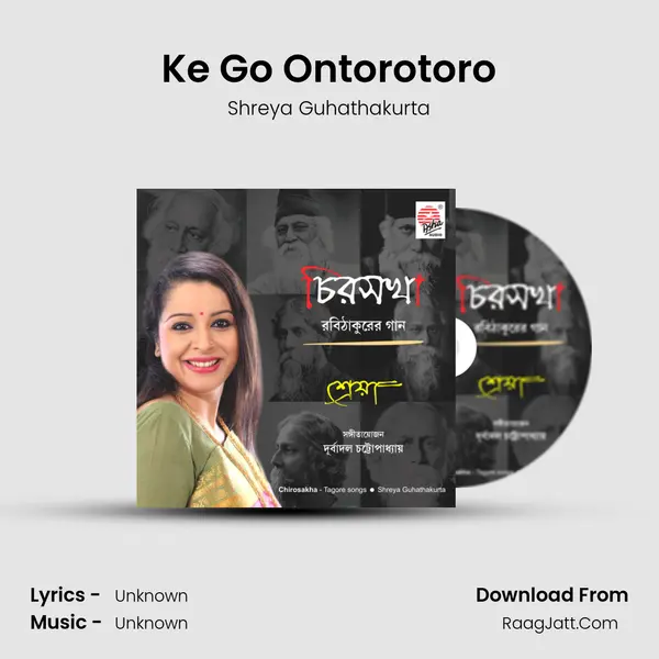 Ke Go Ontorotoro MP3 Song by Shreya Guhathakurta Cover