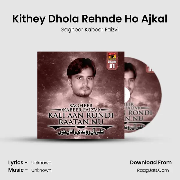 Kithey Dhola Rehnde Ho Ajkal MP3 Song by Sagheer Kabeer Faizvi Cover