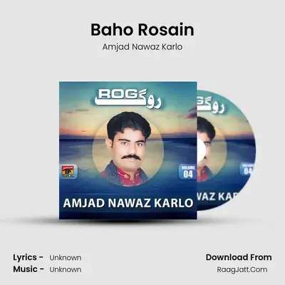 Baho Rosain MP3 Song by Amjad Nawaz Karlo Cover