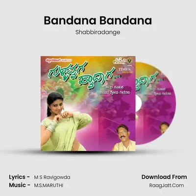 Shabbiradange