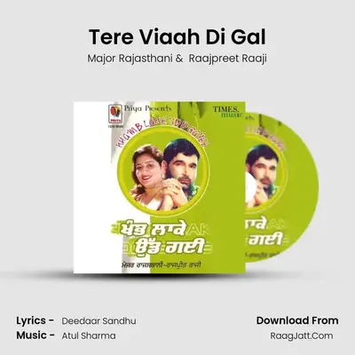 Tere Viaah Di Gal MP3 Song by Major Rajasthani Cover
