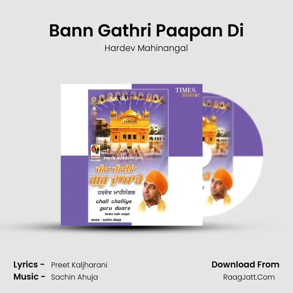 Bann Gathri Paapan Di MP3 Song by Hardev Mahinangal Cover