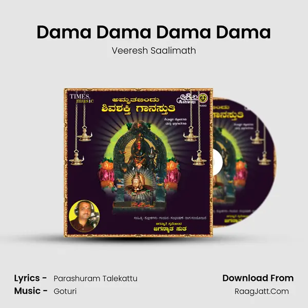 Dama Dama Dama Dama mp3 song