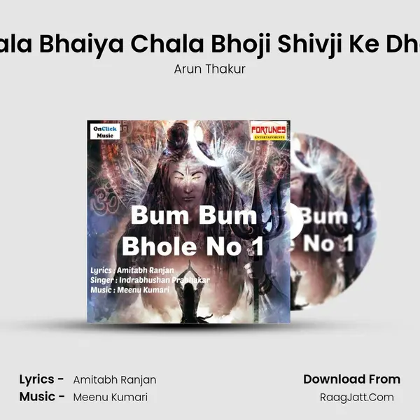 Chala Bhaiya Chala Bhoji Shivji Ke Dham MP3 Song by Arun Thakur Cover