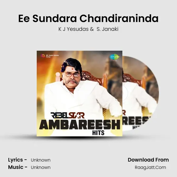 Ee Sundara Chandiraninda Cover