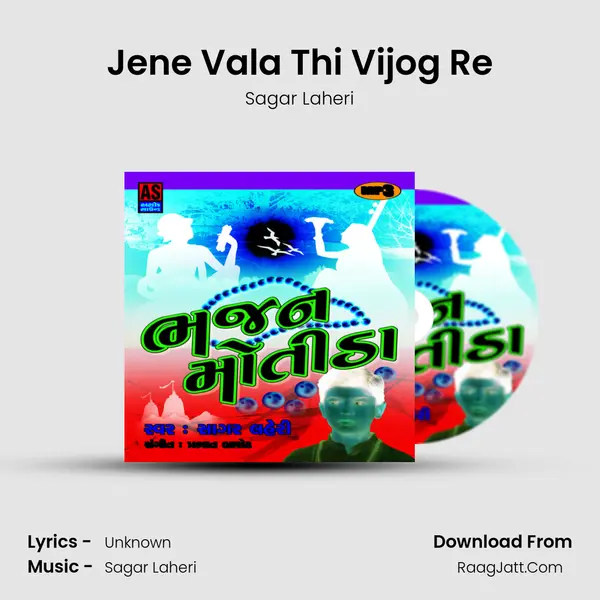 Jene Vala Thi Vijog Re MP3 Song by Sagar Laheri Cover