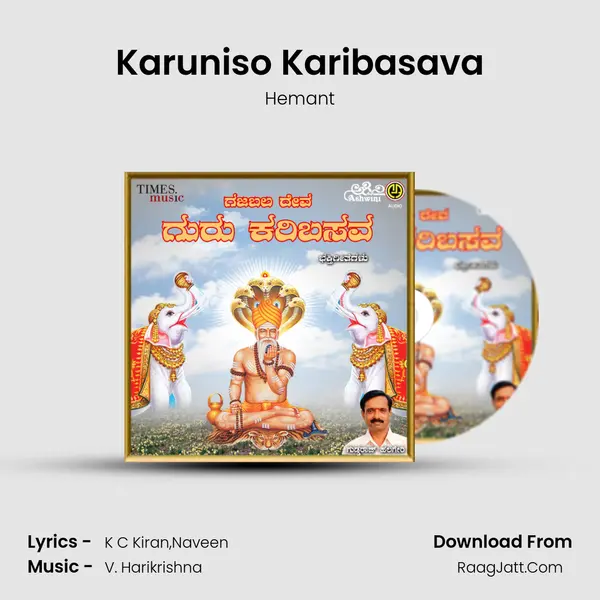 Karuniso Karibasava MP3 Song by Hemant Cover