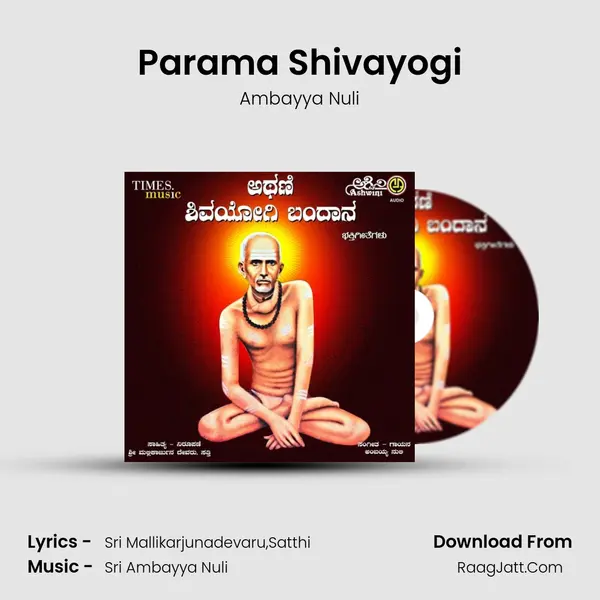 Parama Shivayogi MP3 Song by Ambayya Nuli Cover