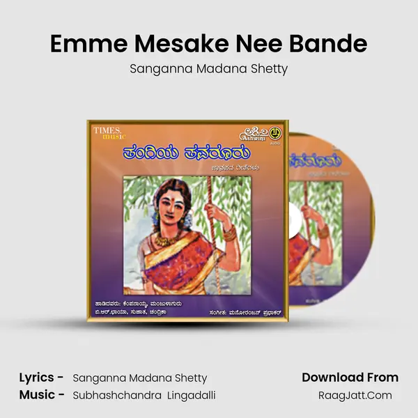 Emme Mesake Nee Bande MP3 Song by Sanganna Madana Shetty Cover