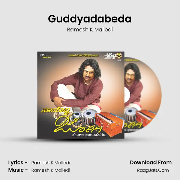 Guddyadabeda mp3 song