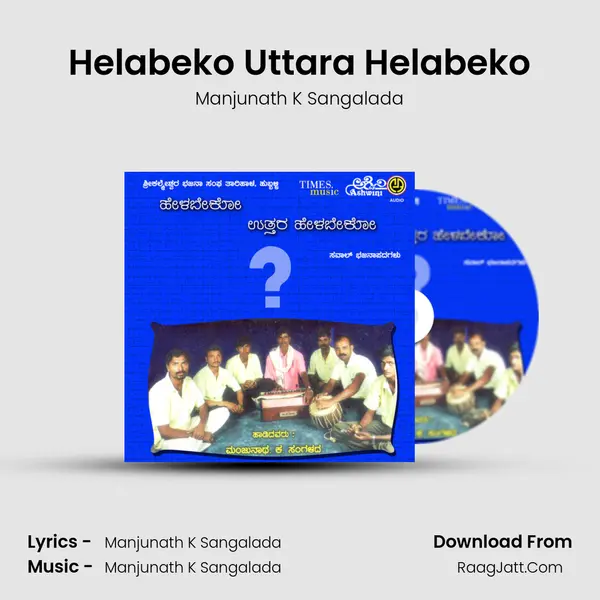 Helabeko Uttara Helabeko mp3 song