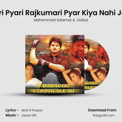Meri Pyari Rajkumari Pyar Kiya Nahi Jata mp3 song