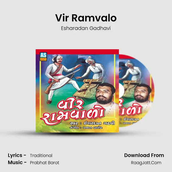 Vir Ramvalo (A Collection of Vir Ramvalo Story & Song) - Esharadan Gadhavi