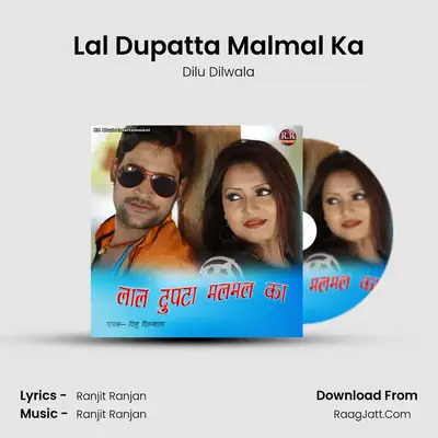 Lal Dupatta Malmal Ka - Dilu Dilwala